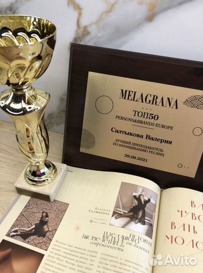 Обучение бьютимастеров Индивидуальный Интенсив