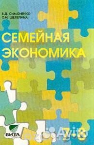 Российская учебная литература