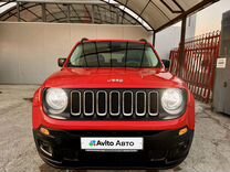 Jeep Renegade 2.4 AT, 2016, 105 000 км, с пробегом, цена 1 780 000 руб.