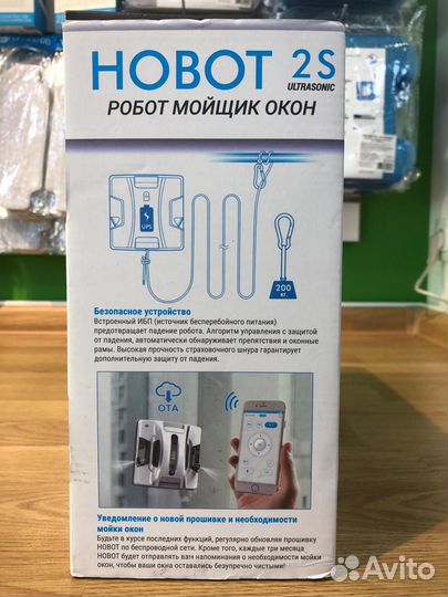 Робот мойщик окон Hobot-2S Ultrasonic