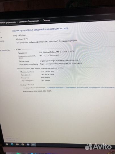 Игровой компьютер в сборе