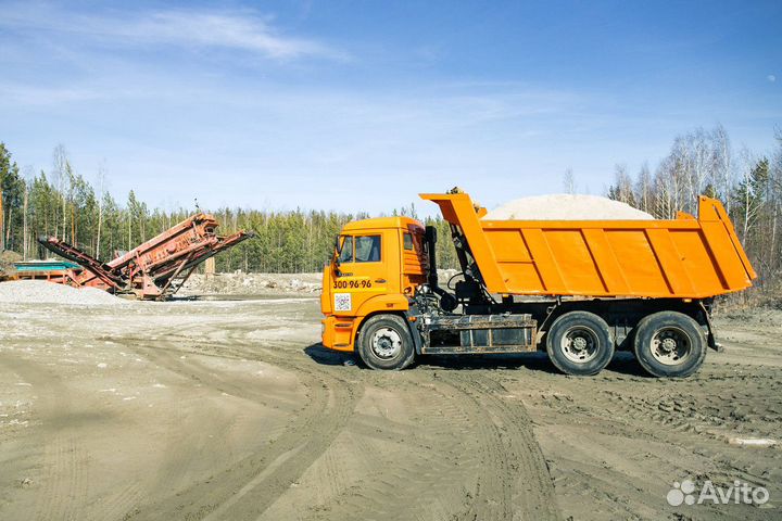 Отсев оптом (849)