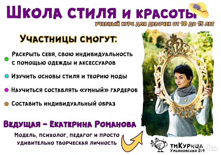 Репетитор (1-5класс), помощь с дз, проектами