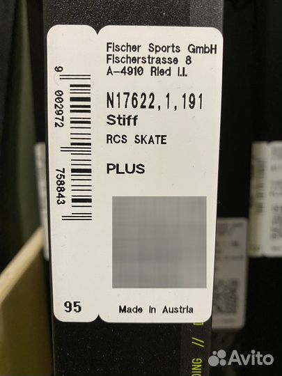 Лыжи Fischer RCS Skate plus stiff ifp