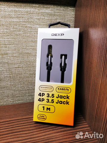 Новый кабель dexp 3.5 mm jack - 3.5 mm jac