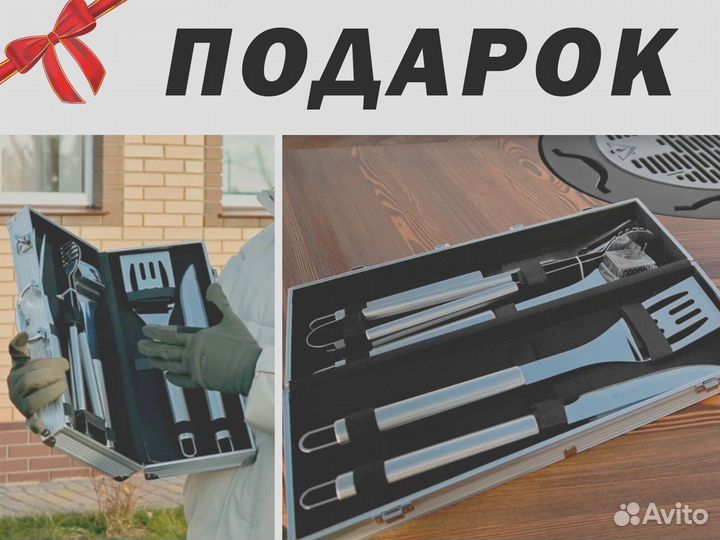 Гриль барбекю стол очаг для бизнес подарка