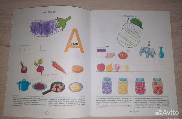 Рабочие тетради для дошкольников 5-7 лет