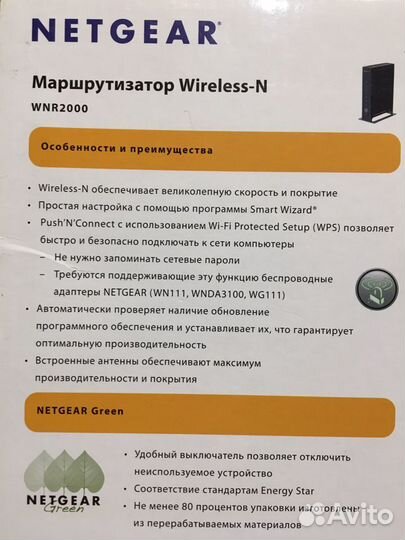Маршрутизатор netgear WNR 2000