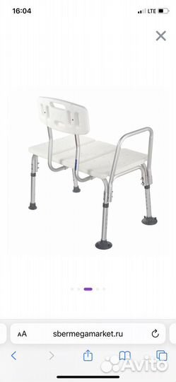 Стул в ванну для пожилых