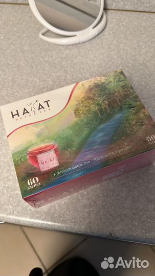 Hayat detox tea