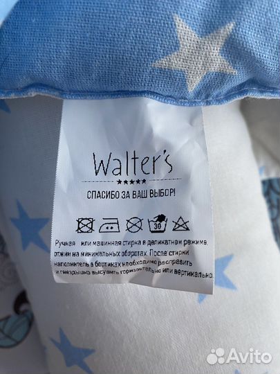 Кокон для новорожденного