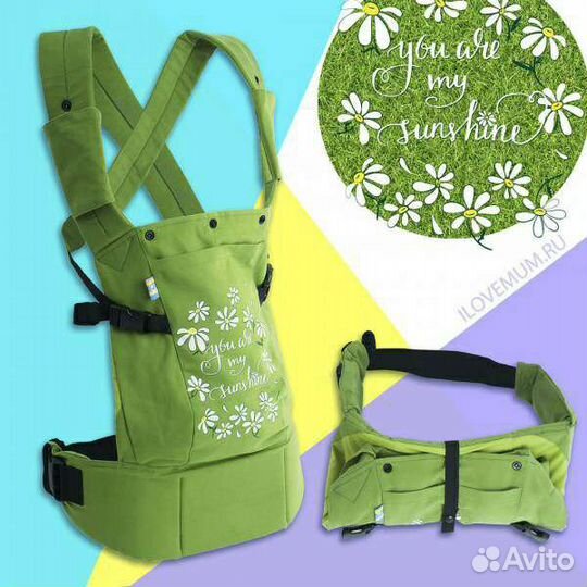 Эргорюкзак I love mum Смарт