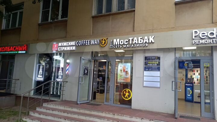 Первый дом о жд