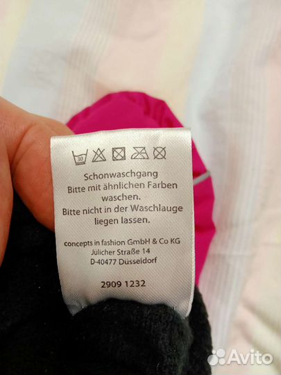 Варежки - краги зимние детские