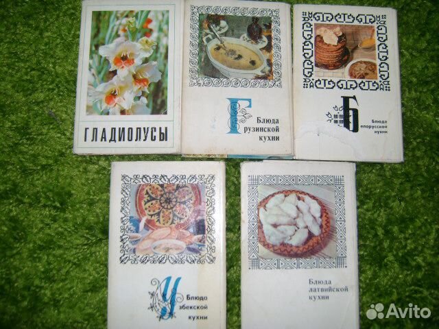 Открытки СССР 70-80-х гг