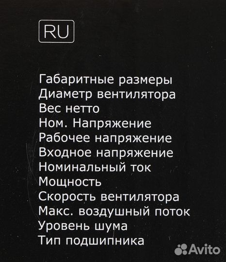 Устройство охлаждения(кулер) ID-Cooling DK-01T Soc-AM5/AM4/1151/1200/1700 черный 3-pin 24dB Al 95W 1