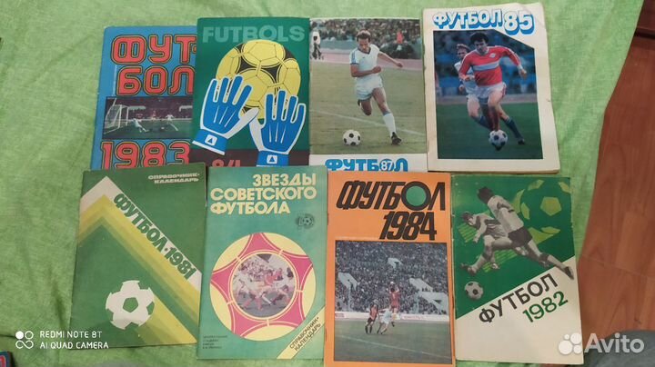 Футбольные и хоккейные справочники 80х годов
