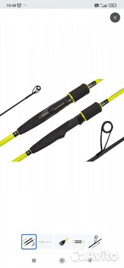 Спиннинг maximus willian