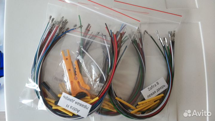 Ремкомплект проводки задних дверей Opel