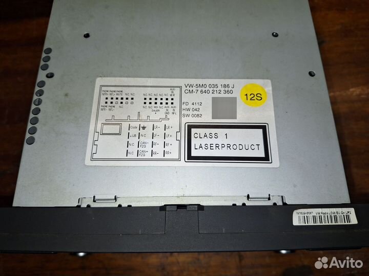 Автомагнитола 2din бу