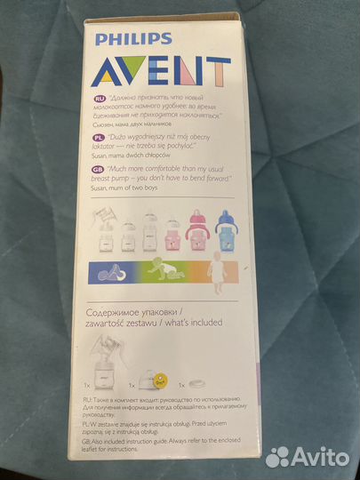 Молокоотсос ручной avent