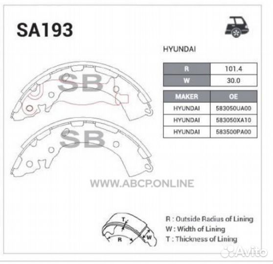 Hi-Q SA193 Колодки тормозные задние (Hyundai/Kia)