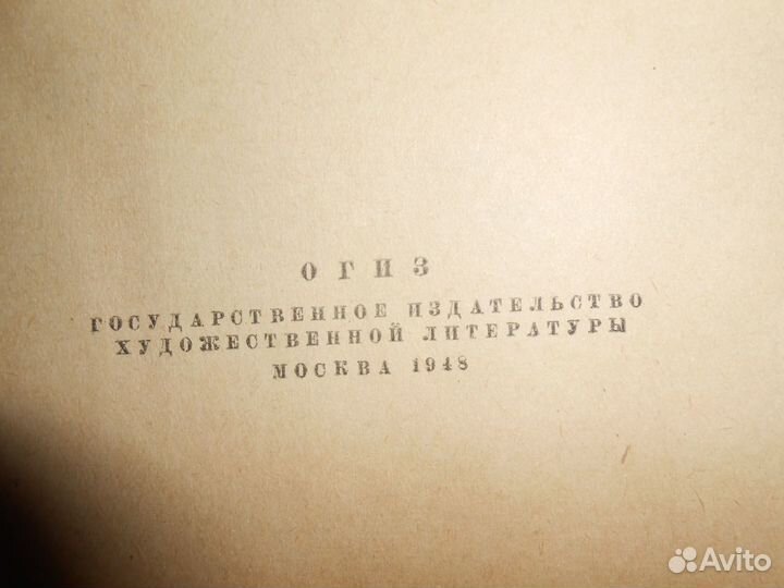 Учебная литература СССР. Цена за всё