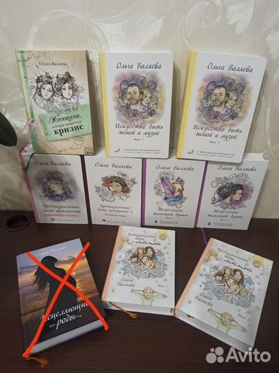 Искусство быть женой и музой Валяева