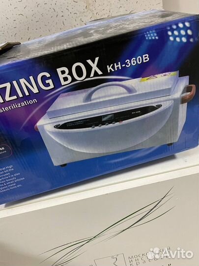 Стерилизатор сухожар