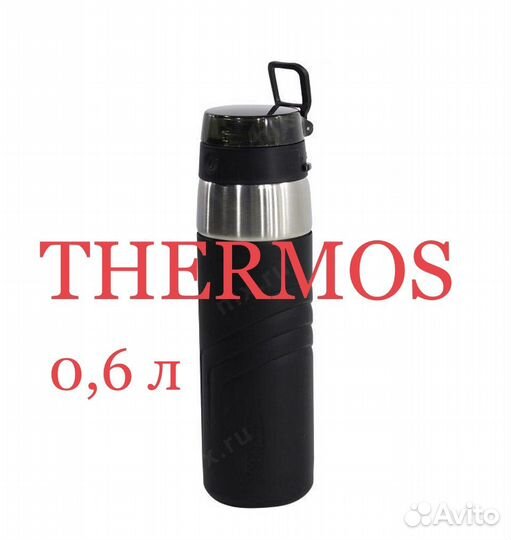 Thermos Термос 0.6л, 12/24ч, сталь, новый