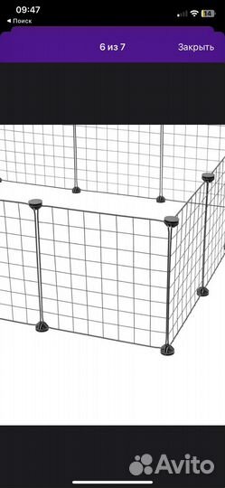 Вольер для маленьких животных