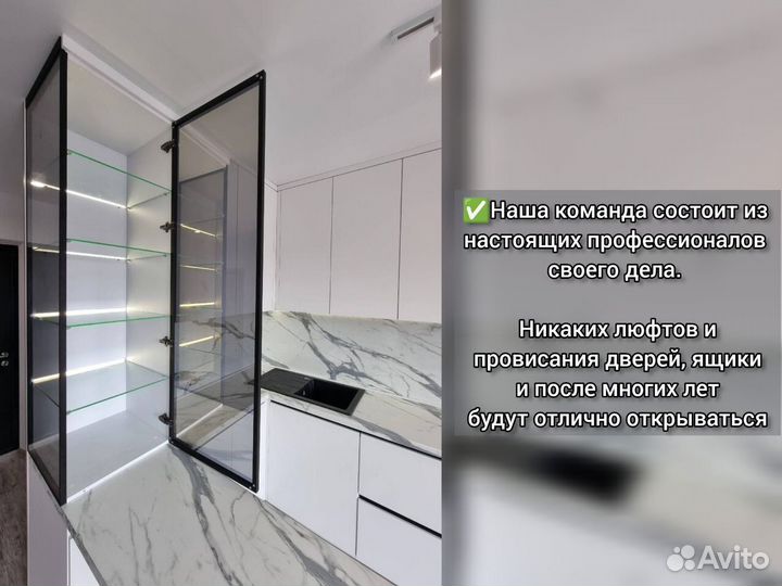 Кухонный гарнитур кухня