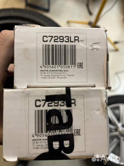 Стойки передние стабилизатора toyota corolla 150