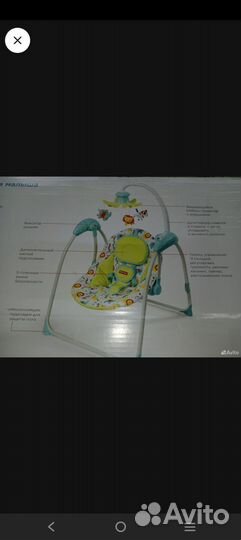 Коляска люлька, качель электронная