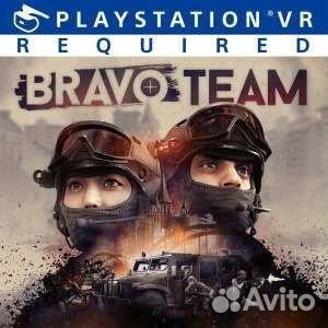 Bravo Team PS4 PS5 VR