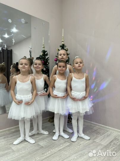 Хореография для детей