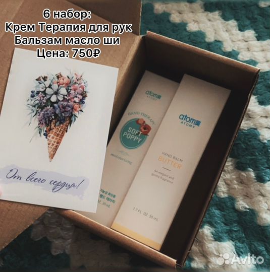 Подарочные наборы для девушек