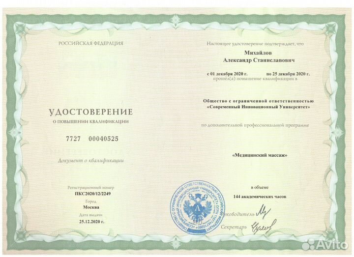 Реабилитация после инсульта