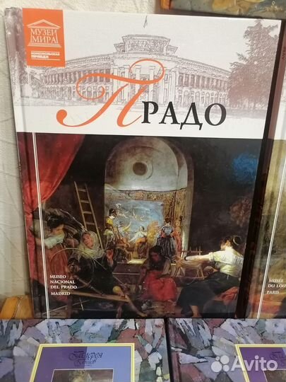 Книги по искусству и живописи, музеи