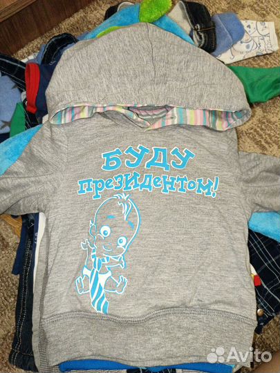 Детские вещи пакетом на мальчика от 0 до 1,5 лет