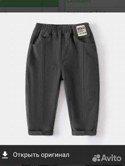 Джинсы Жилетка свитшот для мальчика