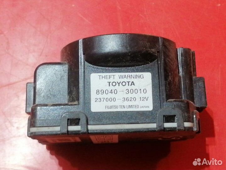 Сирена сигнализации Lexus Gs