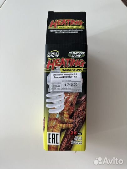 Уф лампа для террариума