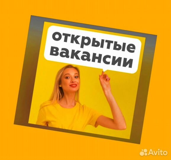 Комплектовщик без опыта Спецодежда Выплаты еженедельно