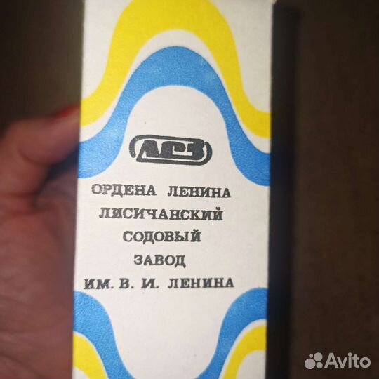 Сода СССР пищевая