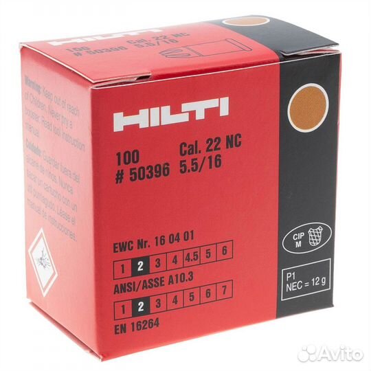 Монтажные патроны hilti 5.6 коричневые