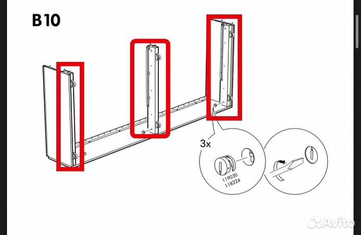 Запчасти для кровати (IKEA brimnes)