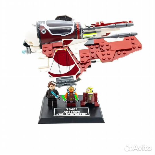 Подставка для Lego Star Wars 75401