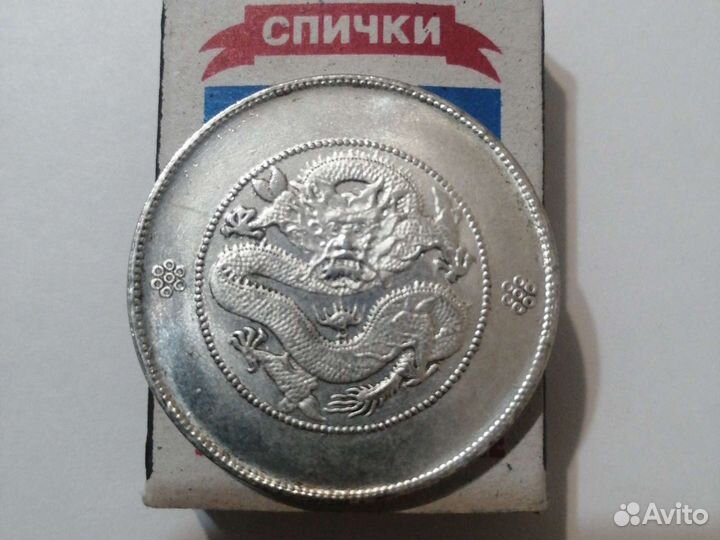 Монета. китайская