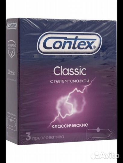 Презервативы contex